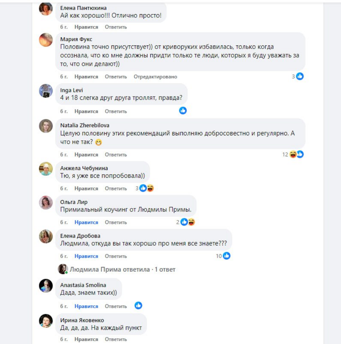 ВРЕДНЫЕ СОВЕТЫ
1 | Сетка — социальная сеть от hh.ru