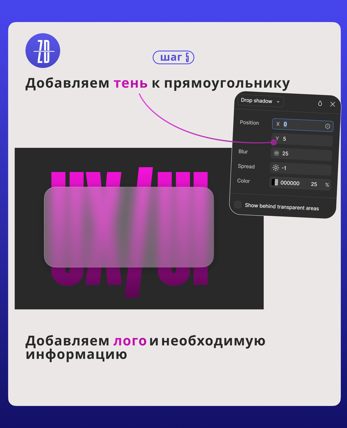 Что такое глассморфизм в дизайне?
🔎Глассморфизм — это популярный тренд в UI/UX-дизайне, который создаёт эффект матового стекла | Сетка — социальная сеть от hh.ru