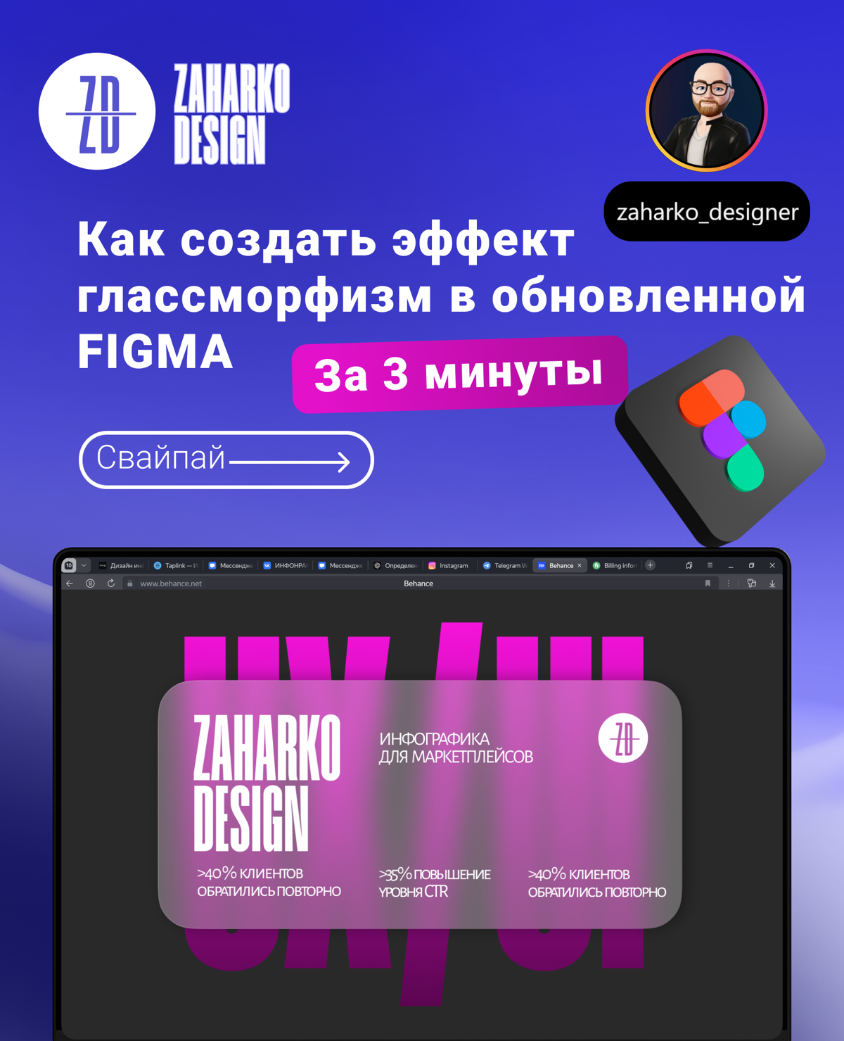 Что такое глассморфизм в дизайне?
🔎Глассморфизм — это популярный тренд в UI/UX-дизайне, который создаёт эффект матового стекла | Сетка — социальная сеть от hh.ru