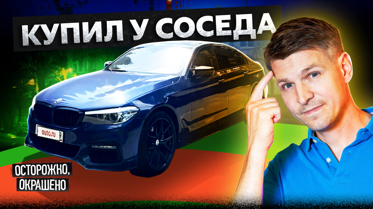 🚗 Купил автомобиль, не проверяя. Что могло пойти не так? 🚗 | Сетка — социальная сеть от hh.ru