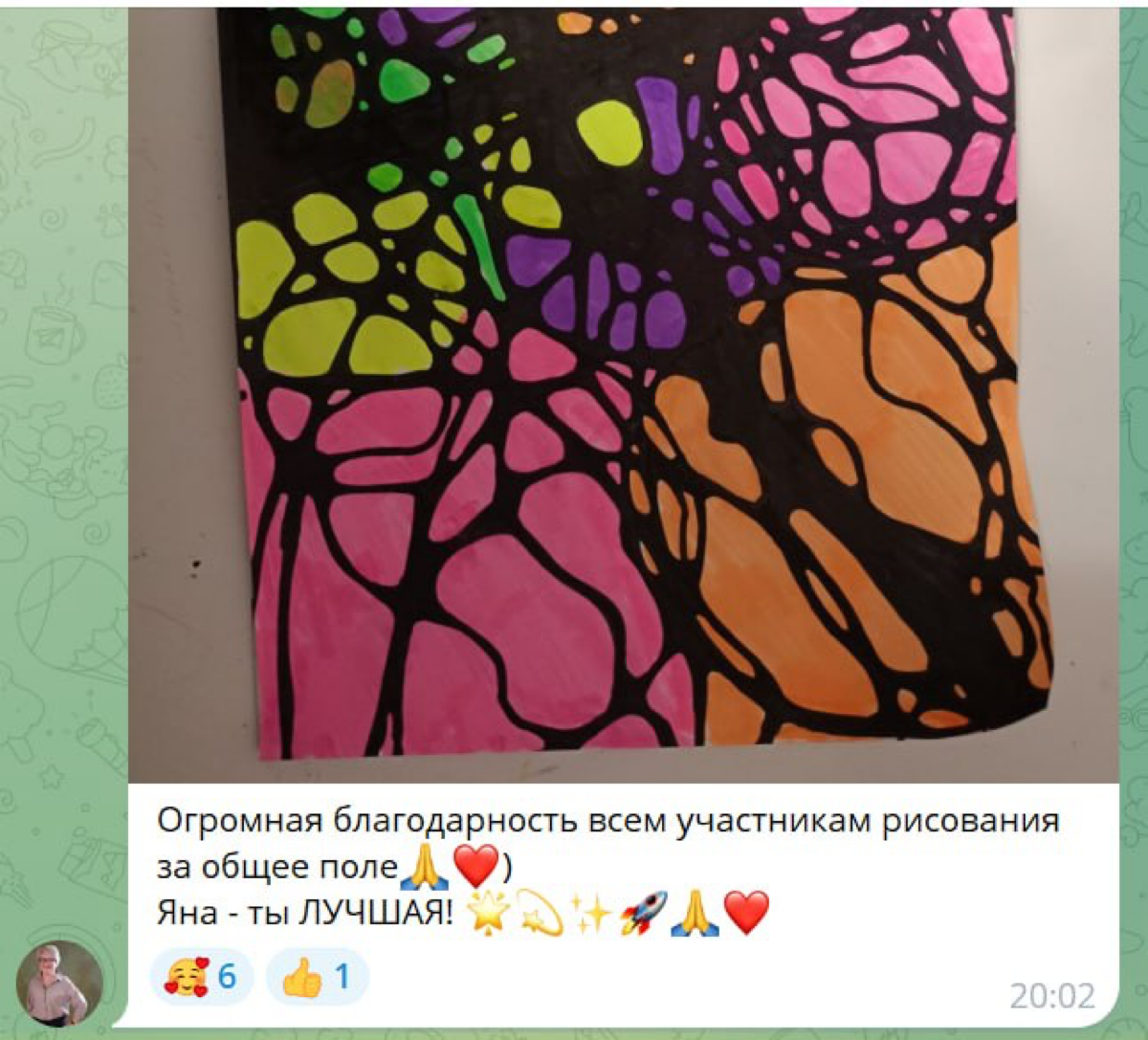 Тысяча благодарностей за теплые слова ❤️
Посетила идея, пока бегу на работу - поделюсь открыто закрытым каналом 😂
Напоминаю, что абсолютно все желающие могут принять бесплатно участие в мастер- классе... | Сетка — социальная сеть от hh.ru