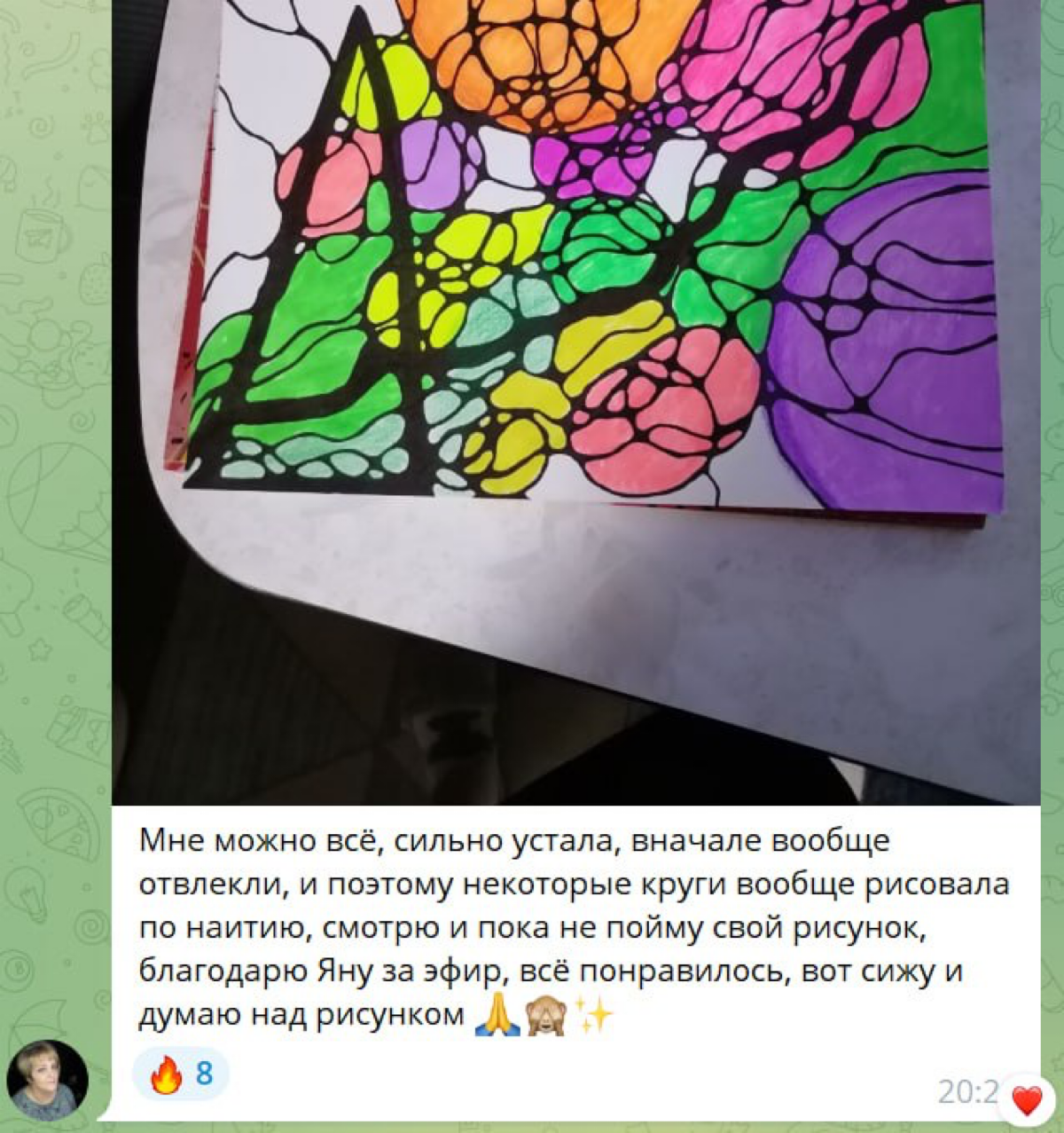 Тысяча благодарностей за теплые слова ❤️
Посетила идея, пока бегу на работу - поделюсь открыто закрытым каналом 😂
Напоминаю, что абсолютно все желающие могут принять бесплатно участие в мастер- классе... | Сетка — социальная сеть от hh.ru