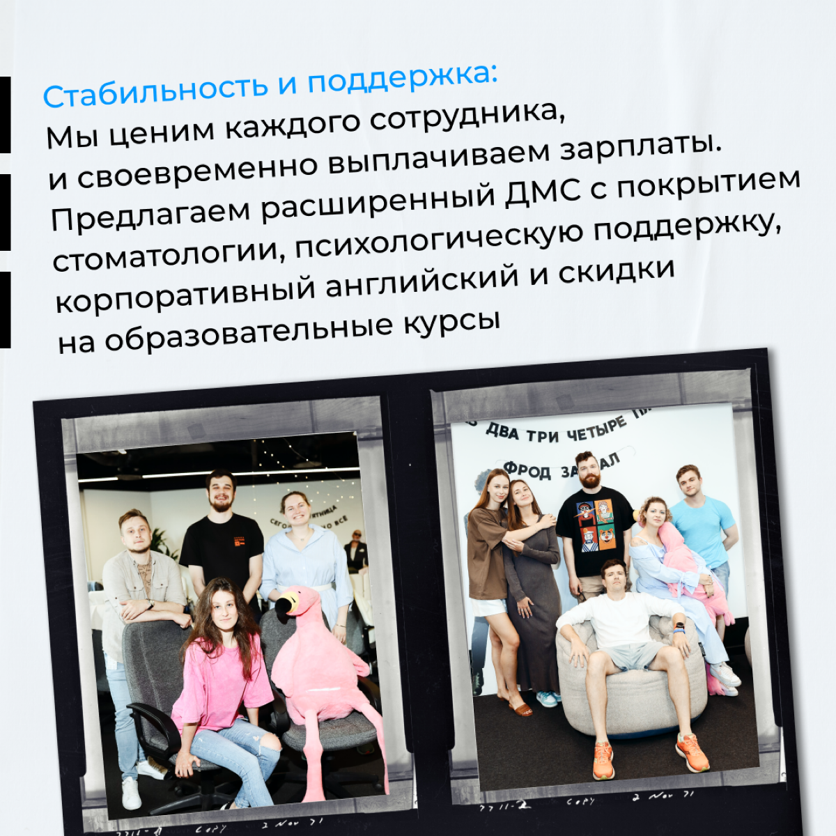 Привет!
Мы участвуем в рейтинге работодателей hh. Поддержите нас в финале ♥️
https://rating.hh.ru/poll/?utmsource=link&utmmedium=link&utmcampaign=members
#РейтингРаботодателей #mgcom | Сетка — социальная сеть от hh.ru