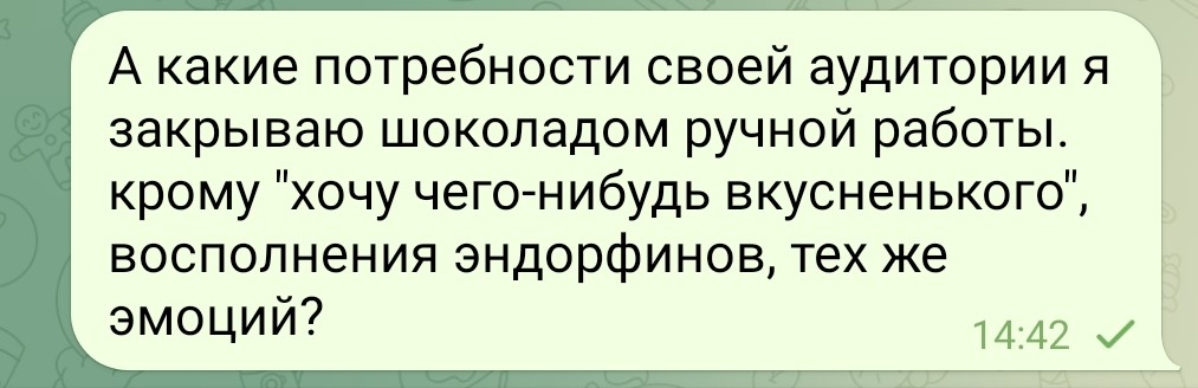 «Вопрос в редакцию» про исследование = понимание аудиторий | Сетка — социальная сеть от hh.ru