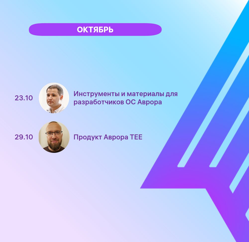 🗓 Регулярные онлайн-вебинары компании
У нас для вас отличные новости: мы запускаем регулярные онлайн-вебинары, которые будут интересны и полезны для всех, кто хочет развиваться вместе с Авророй | Сетка — социальная сеть от hh.ru