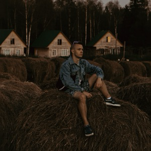 Pavel Proxin