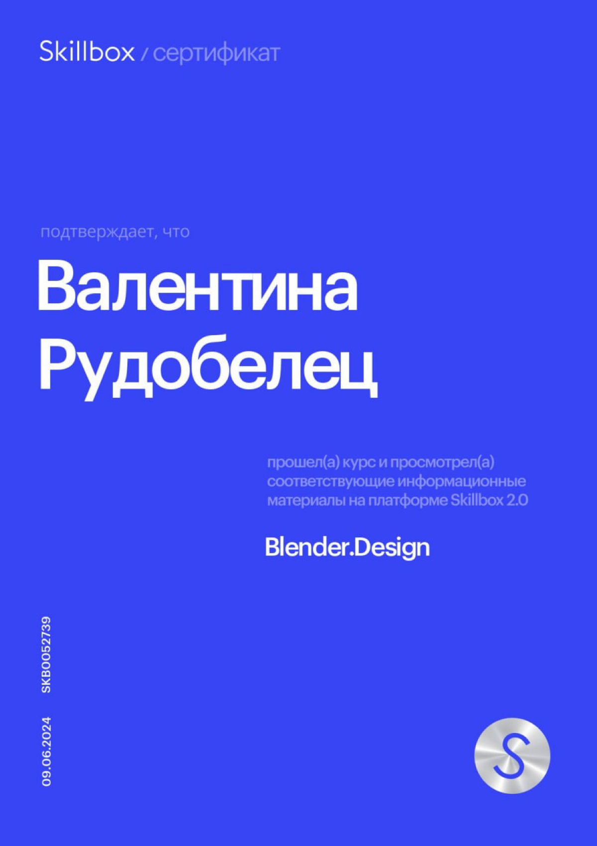 Всем привет, 👋🏻 я новичок в сфере 3D дизайна, прошла обучение на платформе skillbox и теперь практикуюсь и улучшаю свои навыки! Хотелось бы получить информацию, где и как можно реализоваться в данном ... | Сетка — социальная сеть от hh.ru