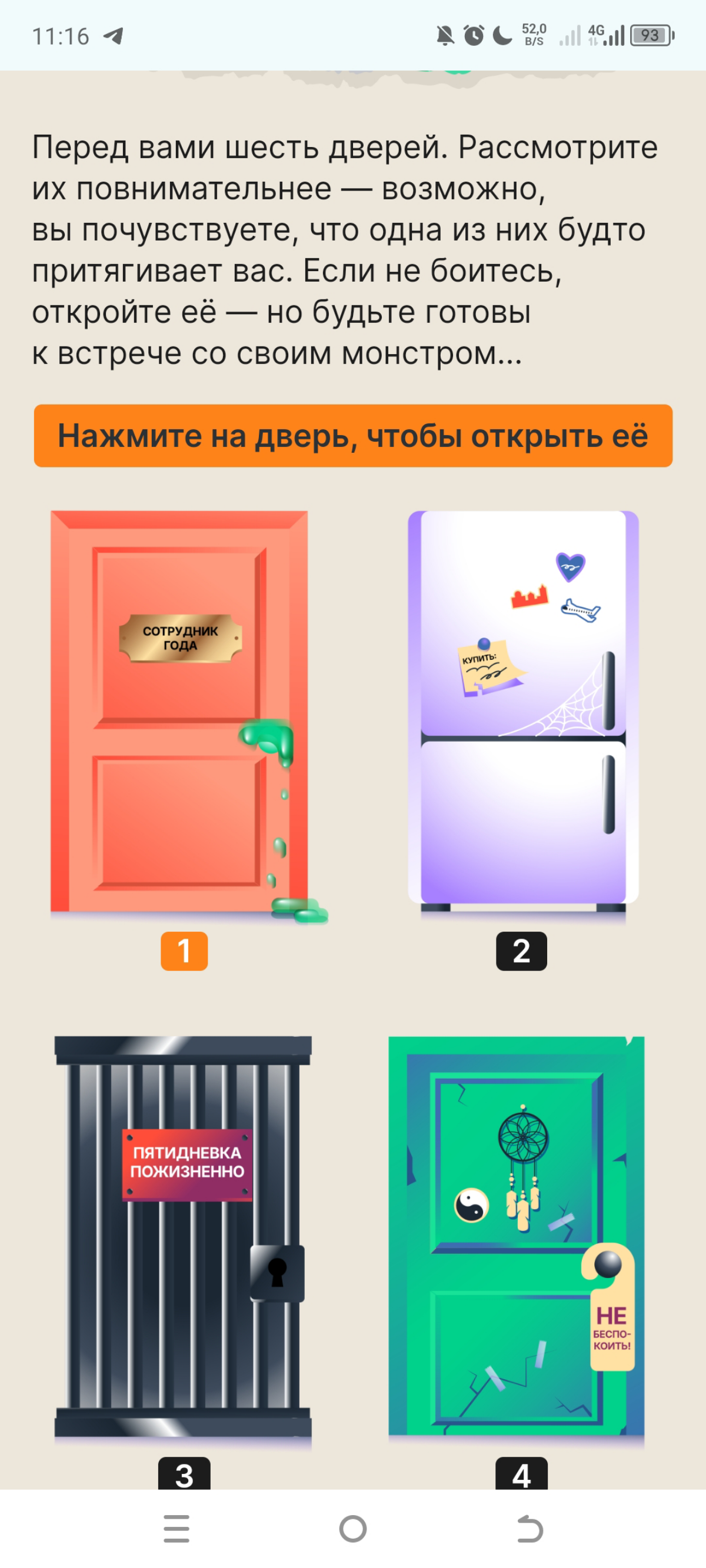 🪄Хочу рассказать о новой геймификации от hh.ru 
Карьера или жизнь  
https://hh.ru/article/halsa
💥Цель игры- продажа карьерных консультаций на сервисе hh | Сетка — социальная сеть от hh.ru