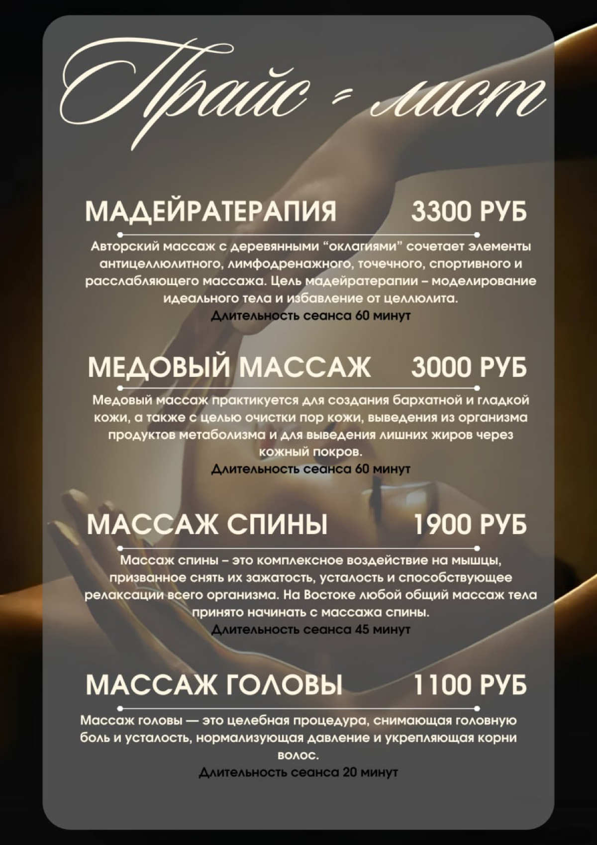 Добрый день) я Лилия, и я являюсь дизайнером инфографики и полиграфии😊
Хочу предложить Вам воспользоваться моими услугами или порекомендовать меня своим друзьям знакомым😊
Я создаю карточки для маркетп... | Сетка — социальная сеть от hh.ru