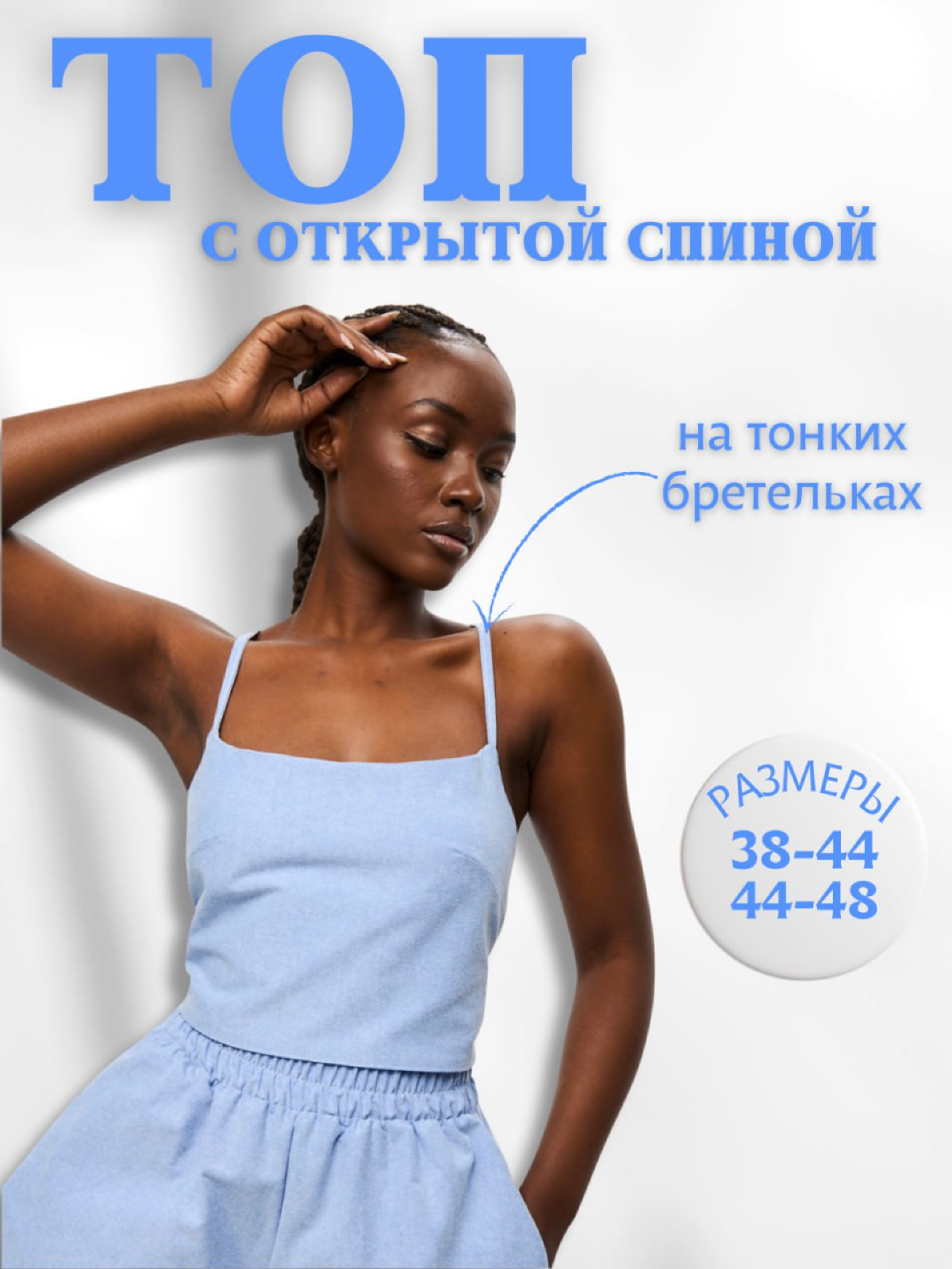 Добрый день) я Лилия, и я являюсь дизайнером инфографики и полиграфии😊
Хочу предложить Вам воспользоваться моими услугами или порекомендовать меня своим друзьям знакомым😊
Я создаю карточки для маркетп... | Сетка — социальная сеть от hh.ru