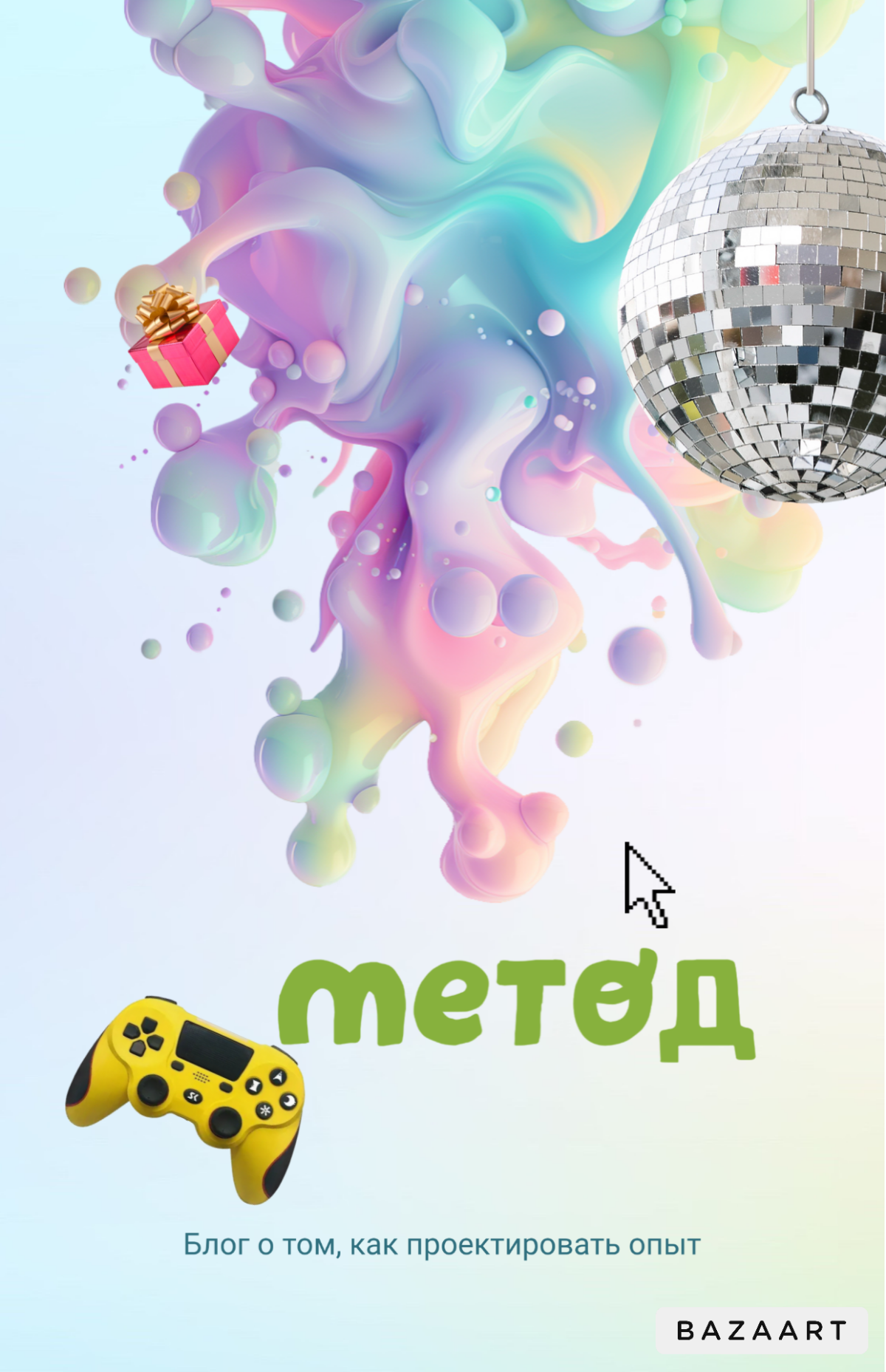 🎉Вчера провела консультацию по методу Lego Serious Play.  
🗯️Это проективный метод, помогает включить творческое мышление и обойти рамки разума | Сетка — социальная сеть от hh.ru