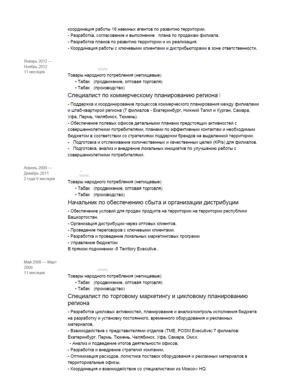 Ну вот и пришло время для разбора ваших резюме. Сегодня разбираем резюме Генерального директора. Погнали!
Хотите также? Отправьте резюме на аудиоразбор резюме | Сетка — социальная сеть от hh.ru