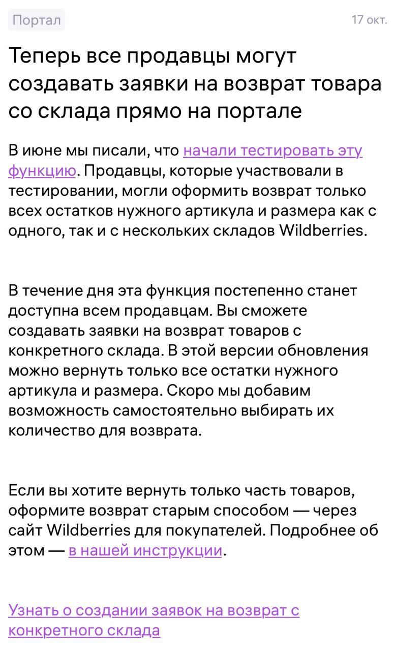 Наконец-то!!! И не прошло 5 лет как они до этого дошли ппц | Сетка — социальная сеть от hh.ru