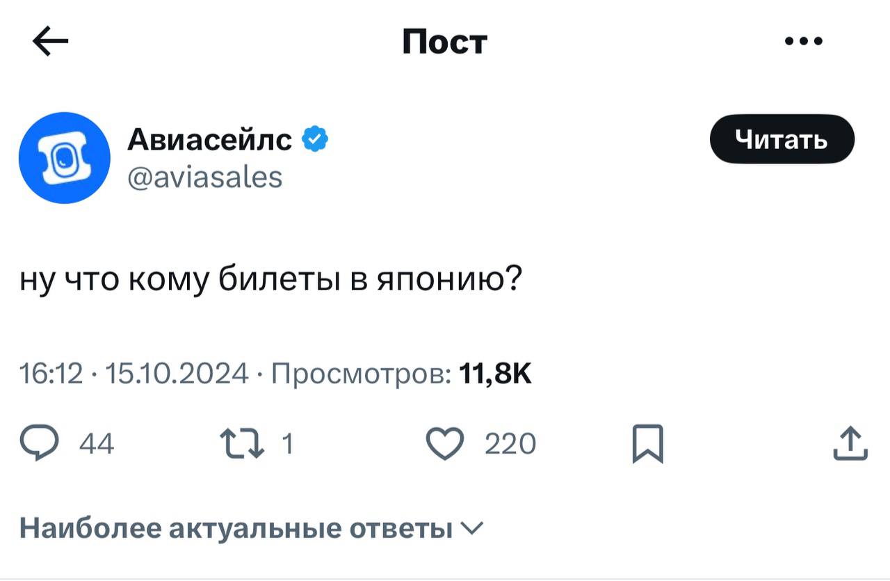 Миллениалы помешались на мечте поехать в Японию — это общая римская империя миллениалов в русском Твиттере прямо сейчас | Сетка — социальная сеть от hh.ru