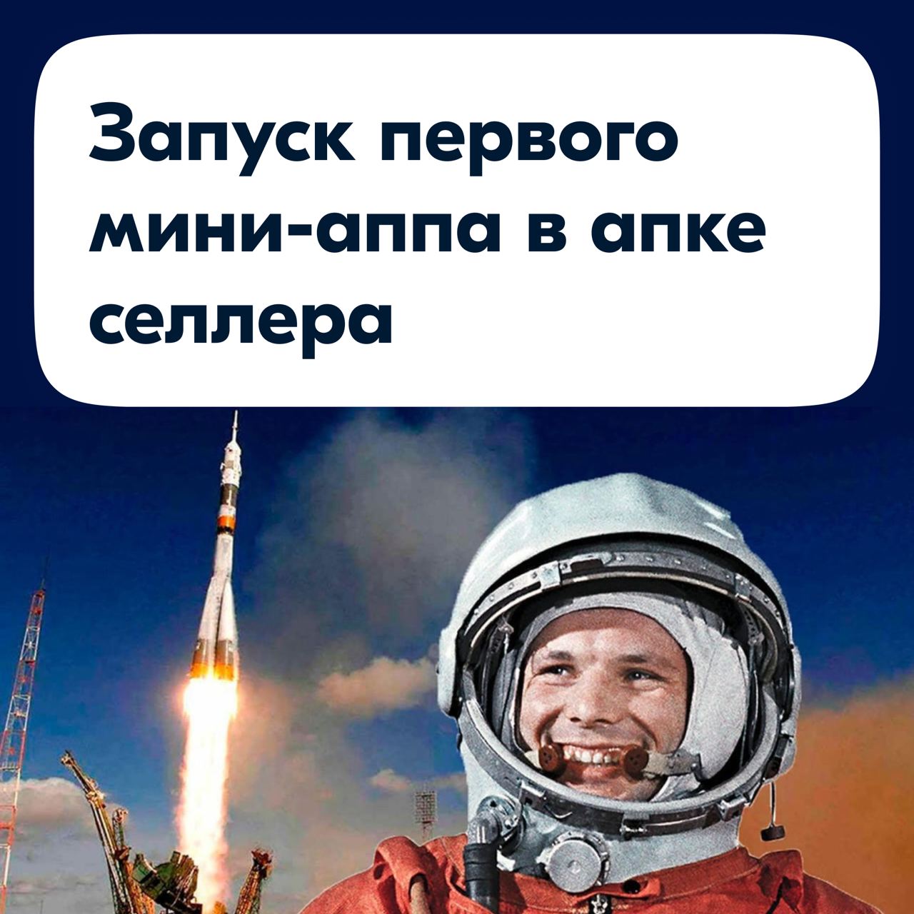 Слышали, что мысли материальны? 100% да!
Так случилось, что в основном я дизайнила web интерфейсы. Когда я только пришла в Ozon, у меня был запрос на мобильную разработку | Сетка — социальная сеть от hh.ru