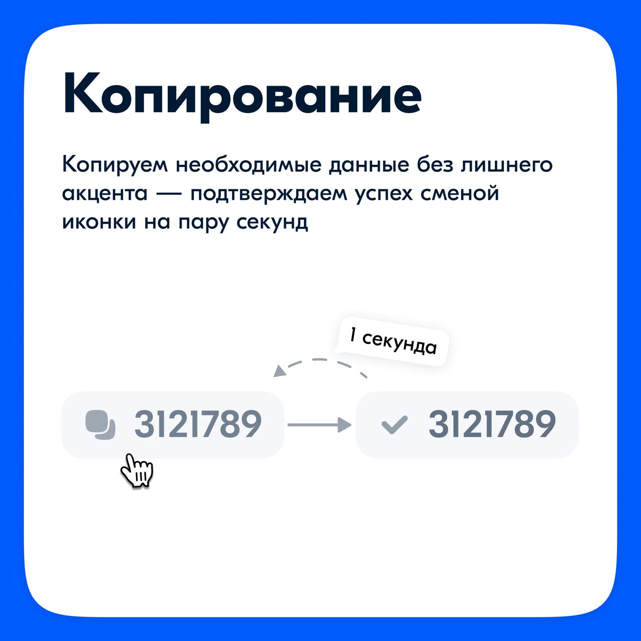 Слышали, что мысли материальны? 100% да!
Так случилось, что в основном я дизайнила web интерфейсы. Когда я только пришла в Ozon, у меня был запрос на мобильную разработку | Сетка — социальная сеть от hh.ru