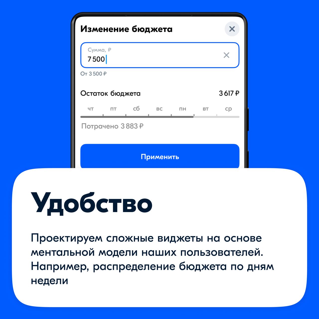 Слышали, что мысли материальны? 100% да!
Так случилось, что в основном я дизайнила web интерфейсы. Когда я только пришла в Ozon, у меня был запрос на мобильную разработку | Сетка — социальная сеть от hh.ru