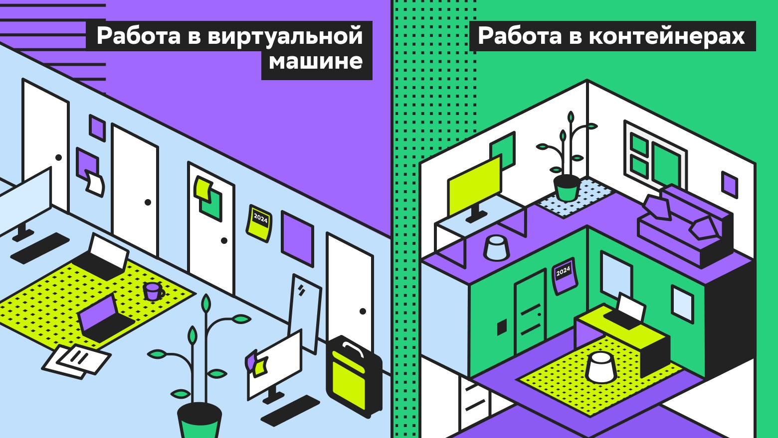 Зачем я использую контейнеры как виртуалки: опыт python-разработчика
https://habr.com/ru/companies/cloudru/articles/849986/ | Сетка — социальная сеть от hh.ru