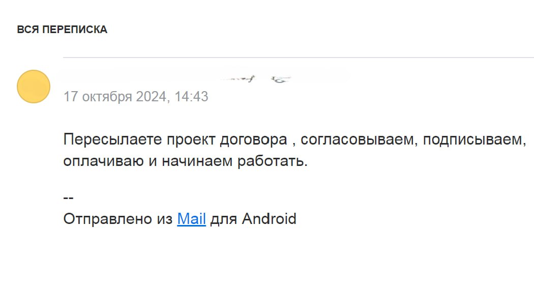 Думаю что и здесь есть те, кто считает, что всё так просто. Хоп. Махнула Ирена волшебной палочкой и оффер в руках.
Но нет. К сожалению мы трудоголики 😁, а не волшебники | Сетка — социальная сеть от hh.ru