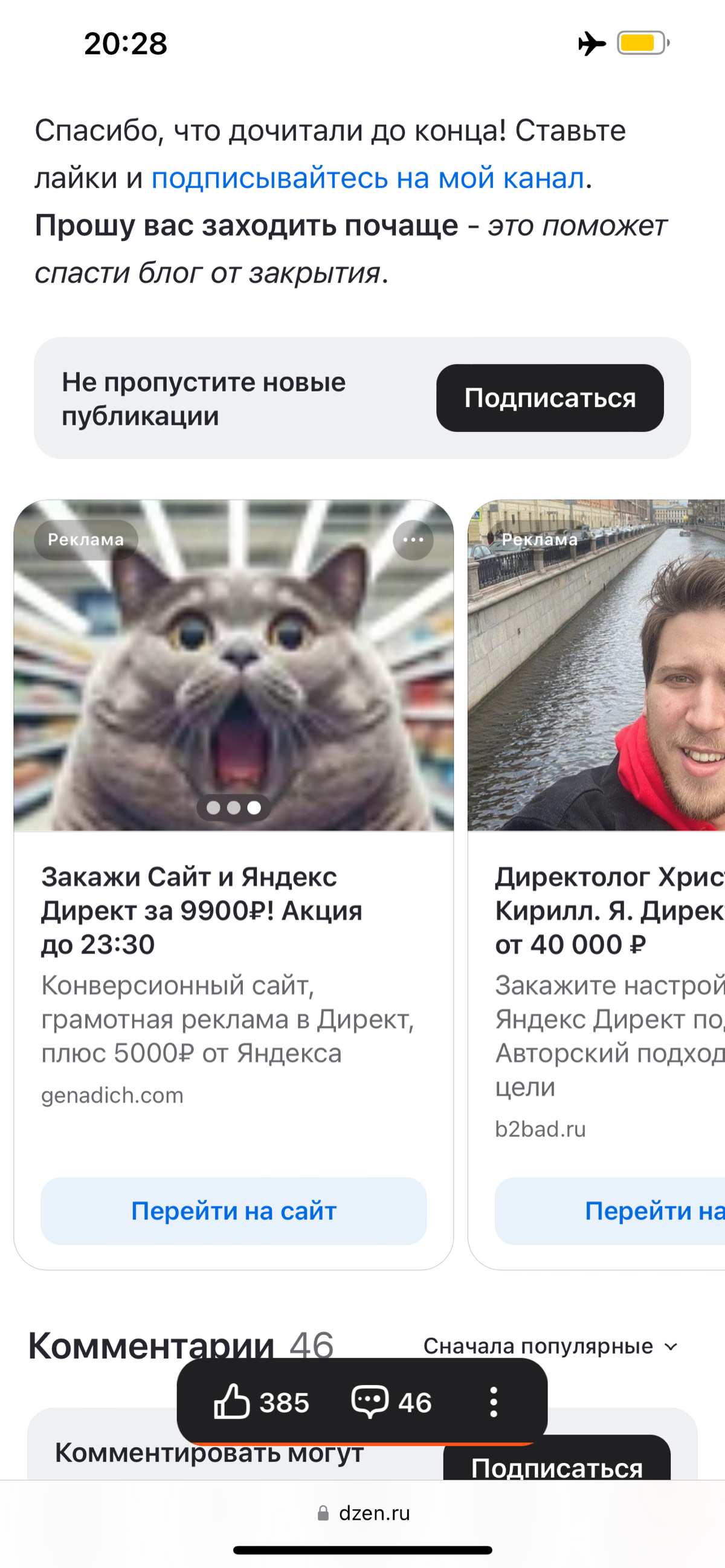 Вот что будет, если не контролить, что генерят нейросети. Или это кликбейт, конверсия 146%? | Сетка — социальная сеть от hh.ru