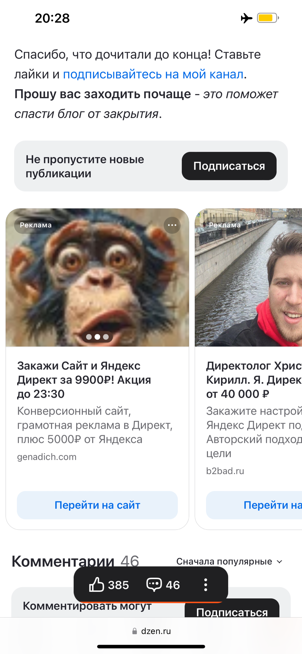 Вот что будет, если не контролить, что генерят нейросети. Или это кликбейт, конверсия 146%? | Сетка — социальная сеть от hh.ru