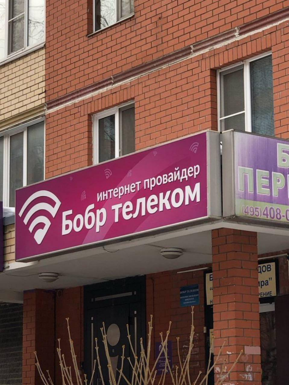 За целостность проводов не отвечаем | Сетка — социальная сеть от hh.ru