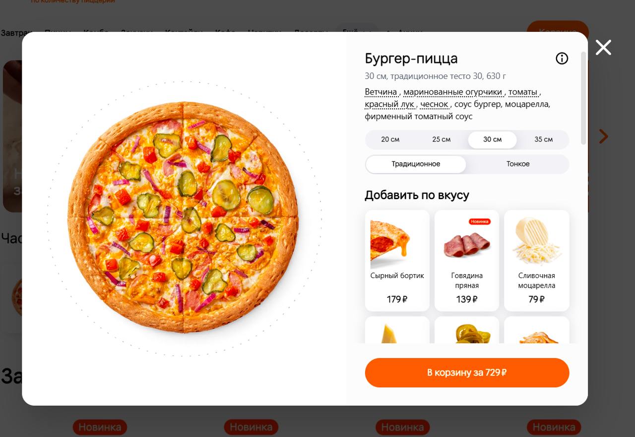 был на звонке и продукт сайта говорит, что они всё порешали без дизайна! я удивился, сказал да быть такого не может, а она «нет всё ок». Показала результат и правда можно! | Сетка — социальная сеть от hh.ru