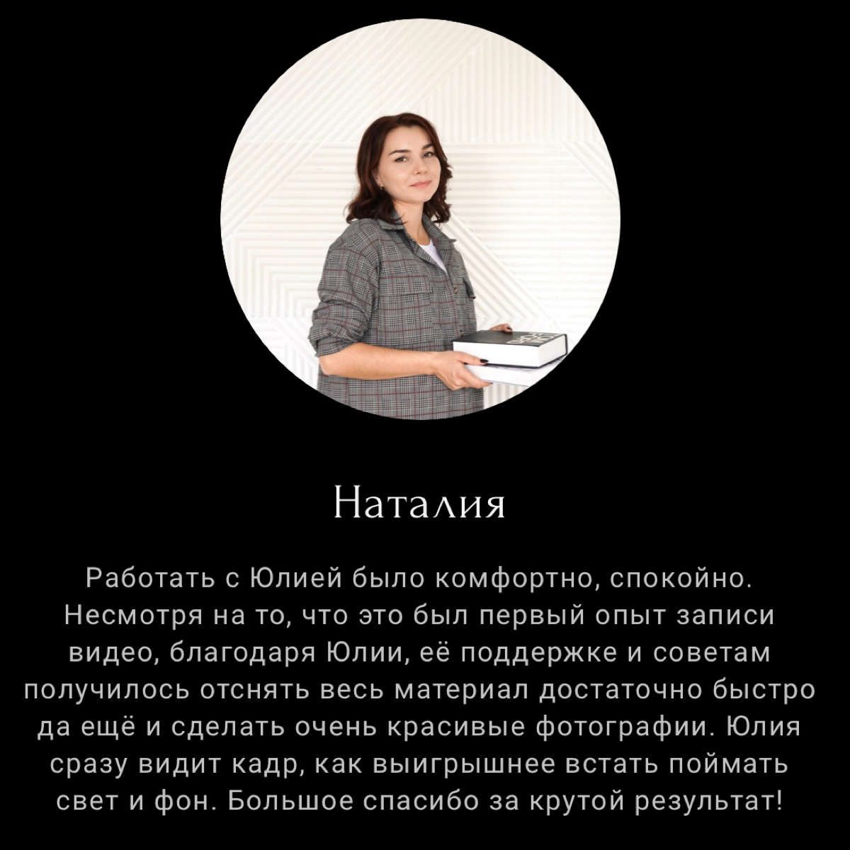 Отзывы ❤️ | Сетка — социальная сеть от hh.ru