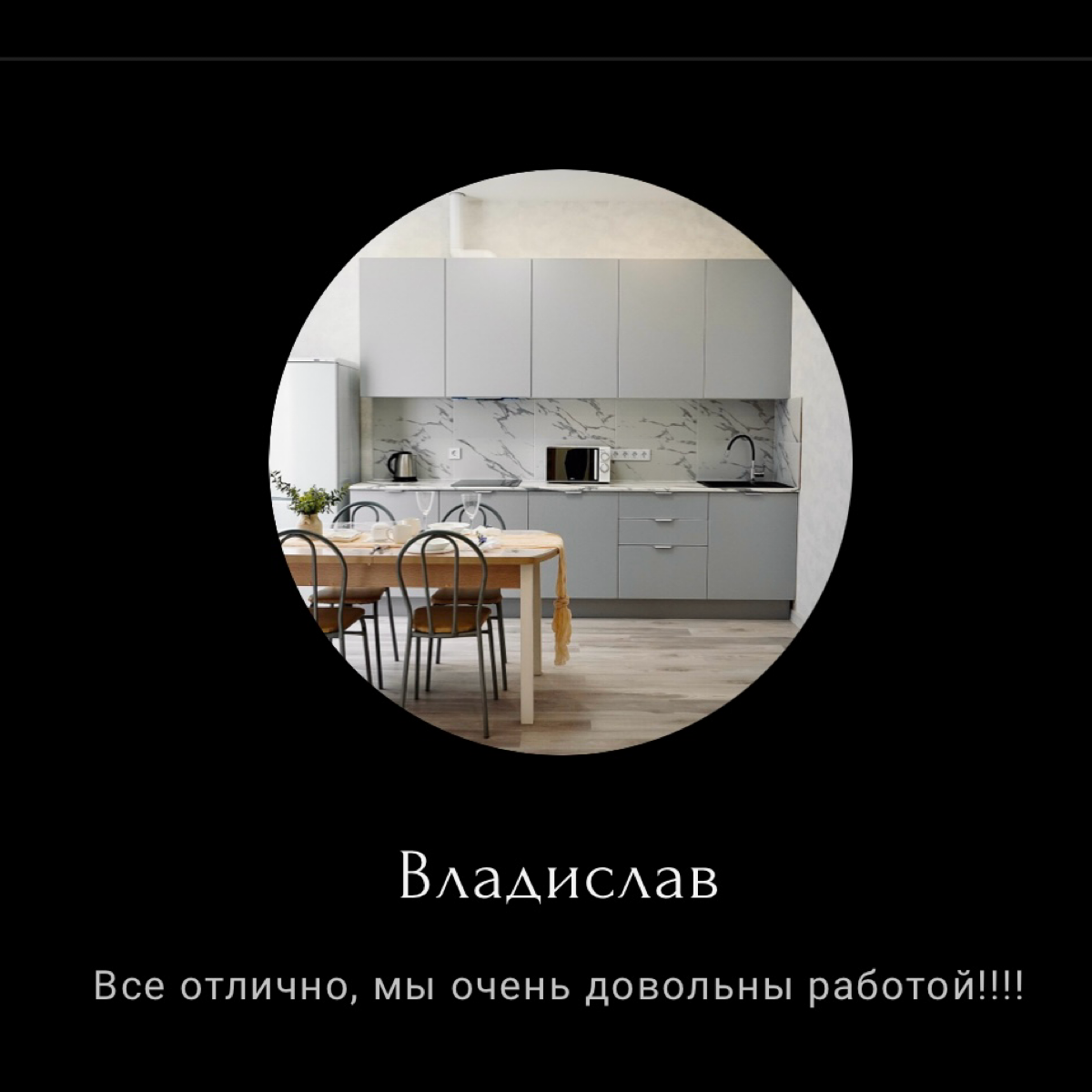 Отзывы ❤️ | Сетка — социальная сеть от hh.ru