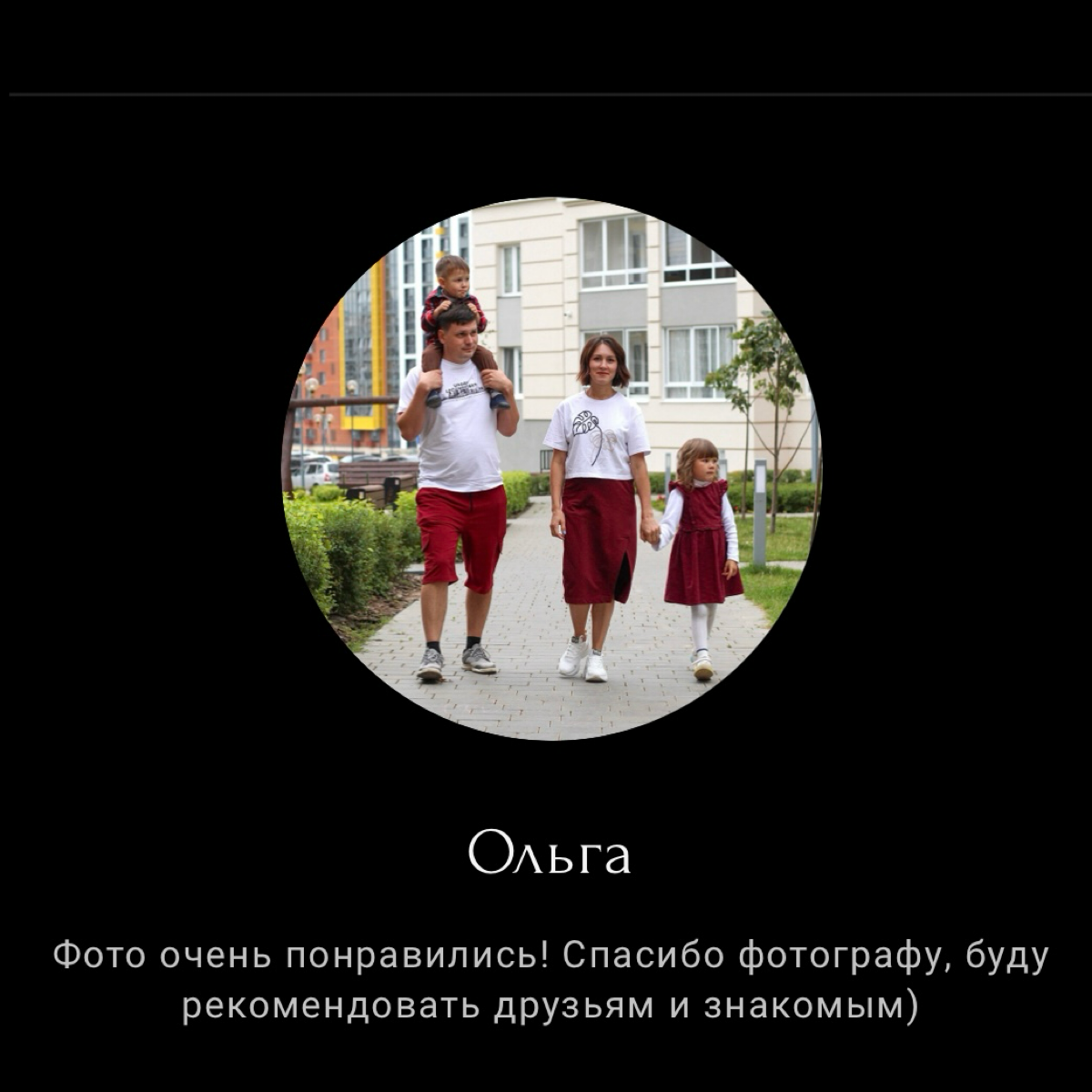 Отзывы ❤️ | Сетка — социальная сеть от hh.ru