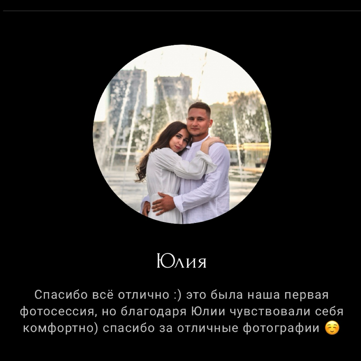 Отзывы ❤️ | Сетка — социальная сеть от hh.ru