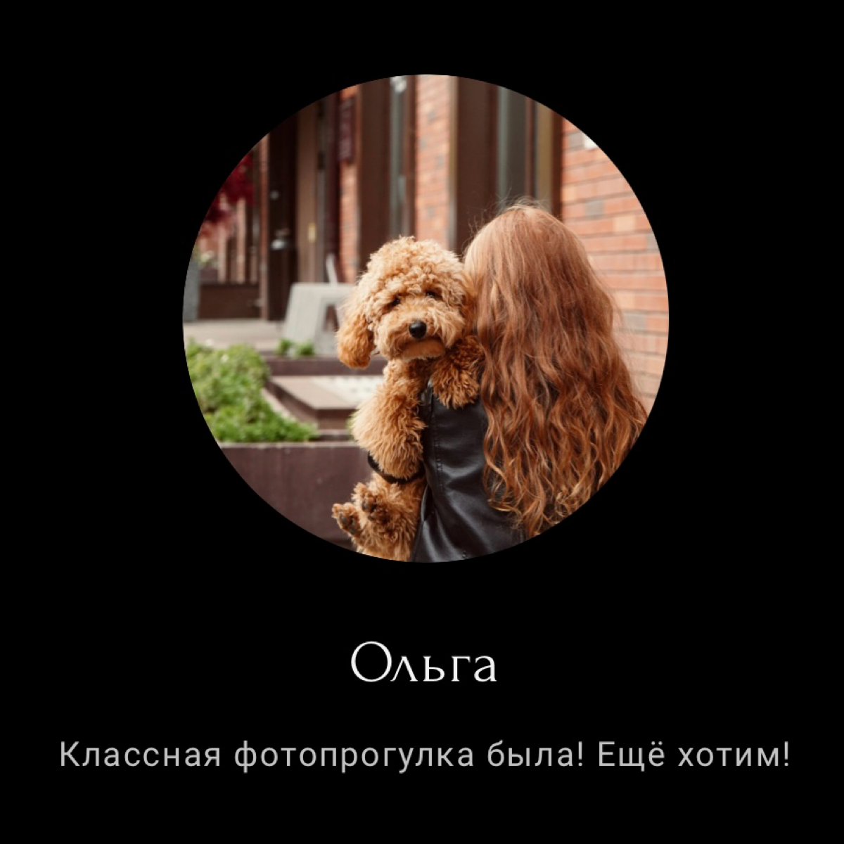 Отзывы ❤️ | Сетка — социальная сеть от hh.ru