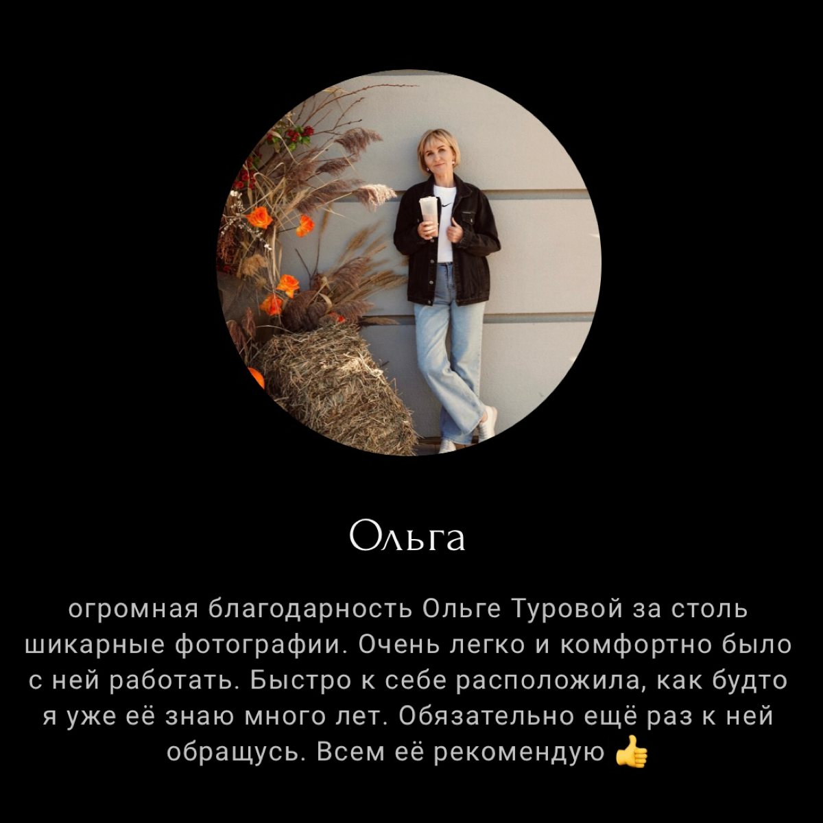 Отзывы ❤️ | Сетка — социальная сеть от hh.ru