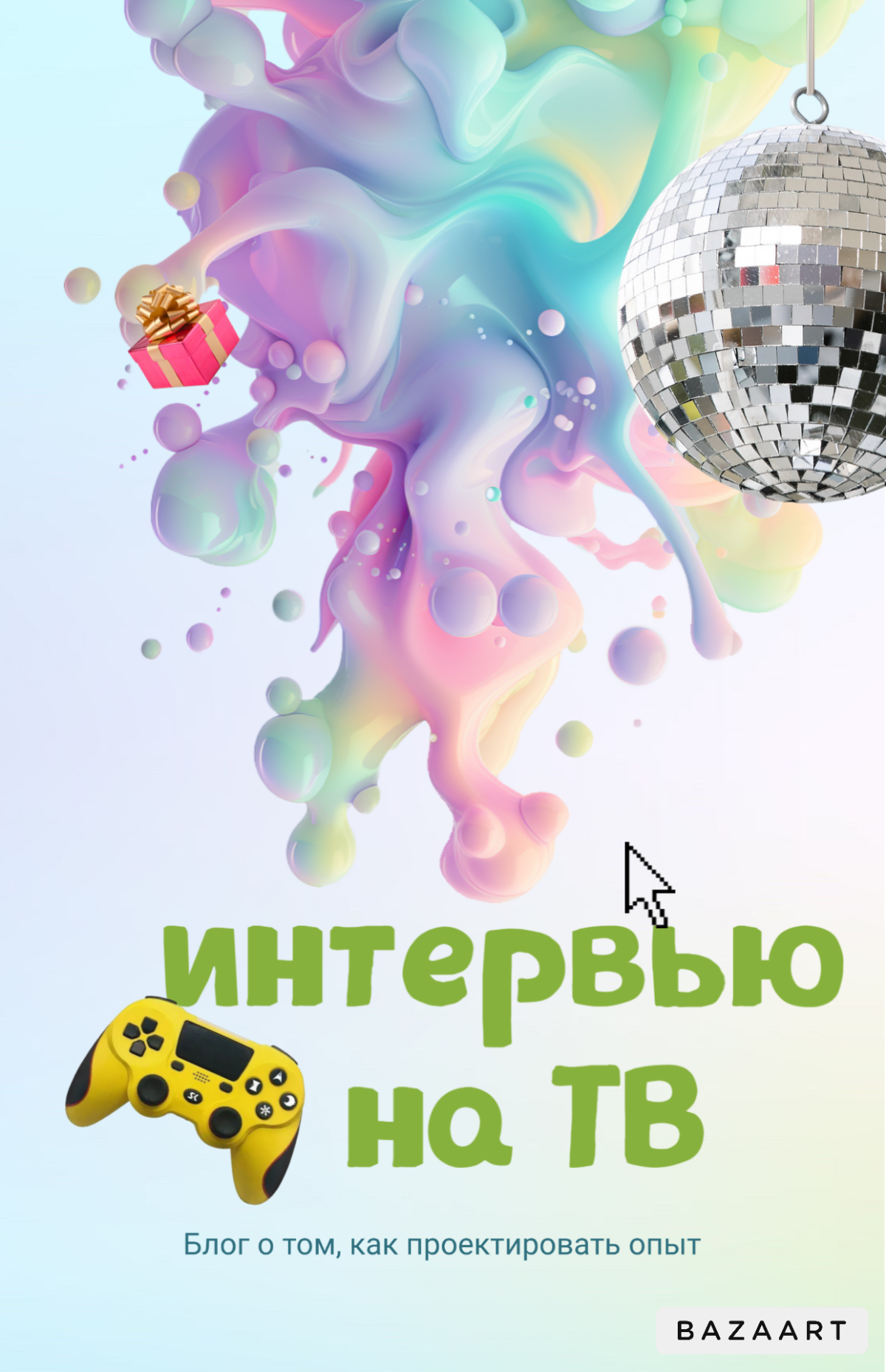 https://vk | Сетка — социальная сеть от hh.ru