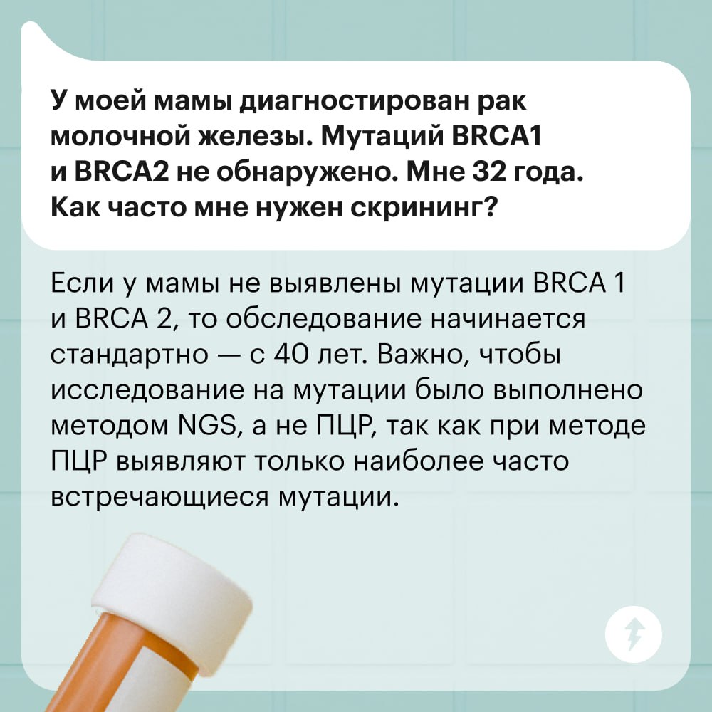 Ваши вопросы маммологу 👩‍⚕️
На вопросы наших подписчиц отвечает Ольга Пучкова — маммолог, рентгенолог и эксперт бесплатного курса «Женское здоровье: как ходить по врачам» | Сетка — социальная сеть от hh.ru
