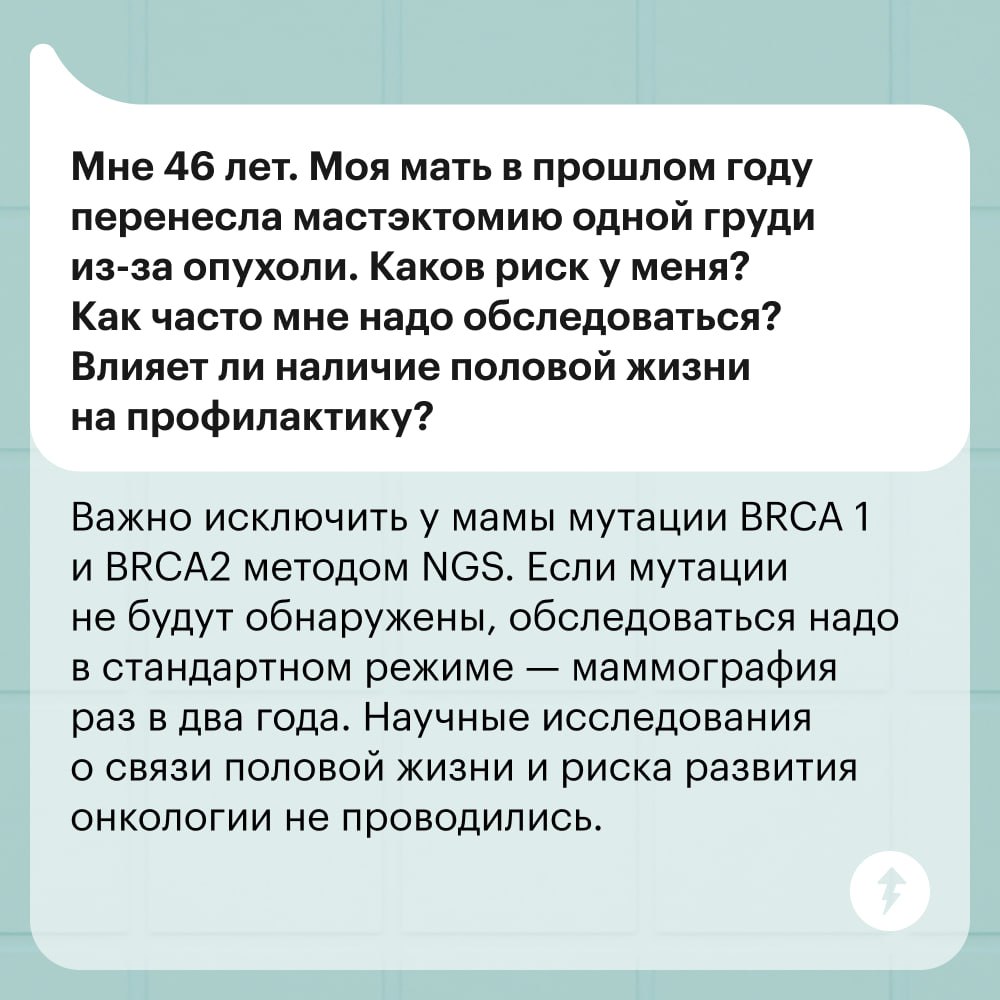 Ваши вопросы маммологу 👩‍⚕️
На вопросы наших подписчиц отвечает Ольга Пучкова — маммолог, рентгенолог и эксперт бесплатного курса «Женское здоровье: как ходить по врачам» | Сетка — социальная сеть от hh.ru