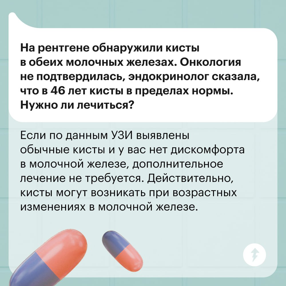 Ваши вопросы маммологу 👩‍⚕️
На вопросы наших подписчиц отвечает Ольга Пучкова — маммолог, рентгенолог и эксперт бесплатного курса «Женское здоровье: как ходить по врачам» | Сетка — социальная сеть от hh.ru