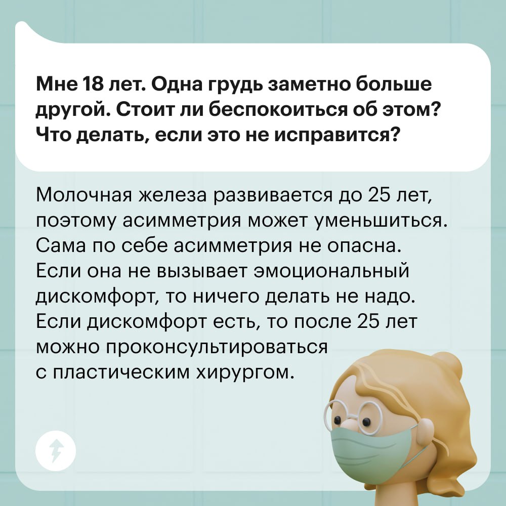 Ваши вопросы маммологу 👩‍⚕️
На вопросы наших подписчиц отвечает Ольга Пучкова — маммолог, рентгенолог и эксперт бесплатного курса «Женское здоровье: как ходить по врачам» | Сетка — социальная сеть от hh.ru