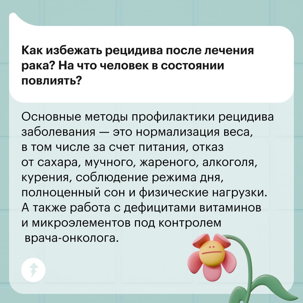 Ваши вопросы маммологу 👩‍⚕️
На вопросы наших подписчиц отвечает Ольга Пучкова — маммолог, рентгенолог и эксперт бесплатного курса «Женское здоровье: как ходить по врачам» | Сетка — социальная сеть от hh.ru