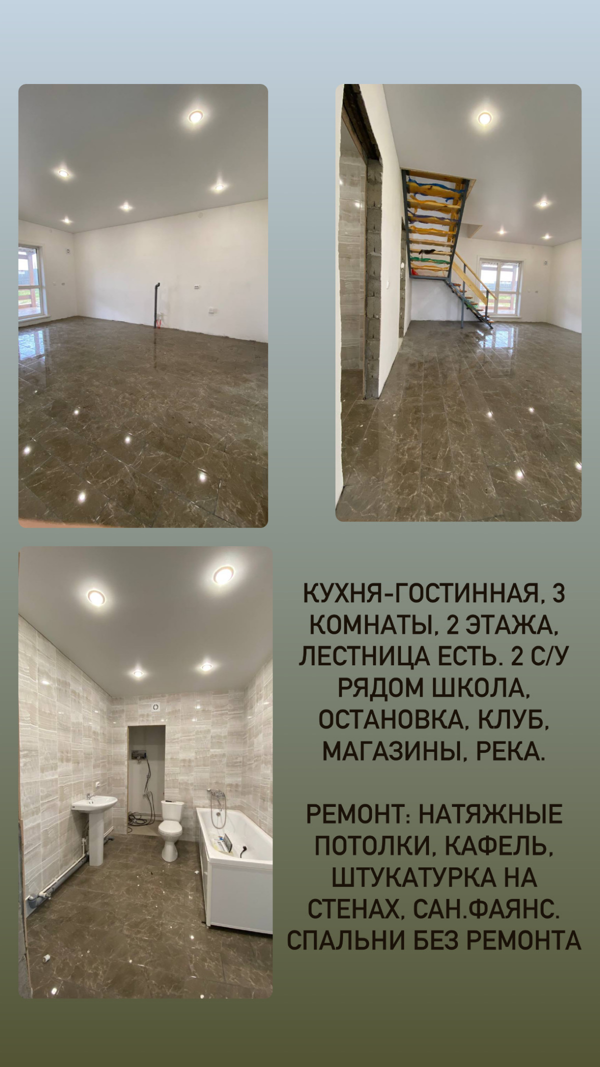 Недвижимость в Иркутске
Купля, продажа, аренда | Сетка — социальная сеть от hh.ru