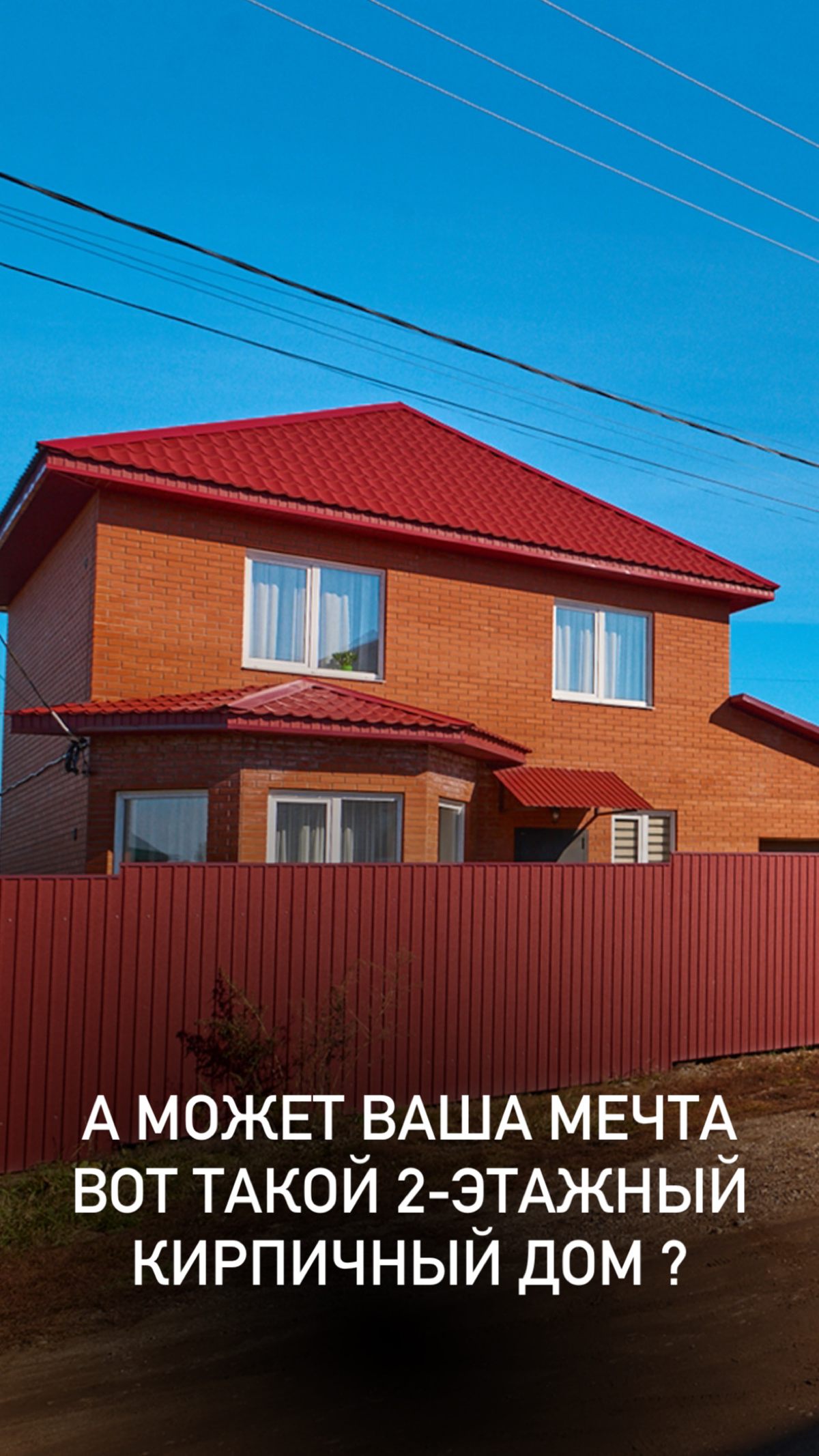 Недвижимость в Иркутске
Купля, продажа, аренда
Макарова Валентина
8(908)770 45 50 | Сетка — социальная сеть от hh.ru