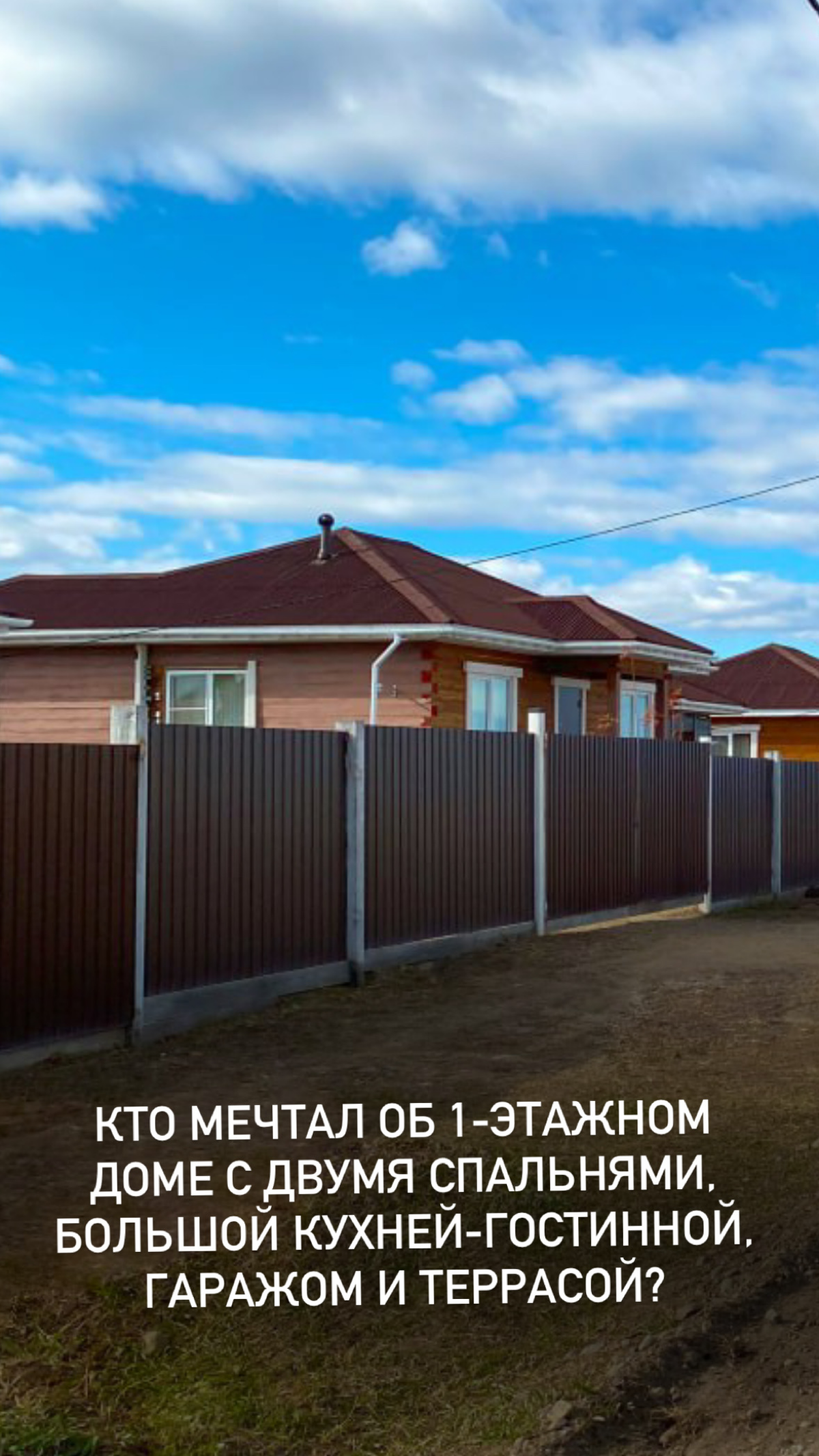 Недвижимость в Иркутске
Купля, продажа, аренда
Макарова Валентина
8(908)770 45 50 | Сетка — социальная сеть от hh.ru