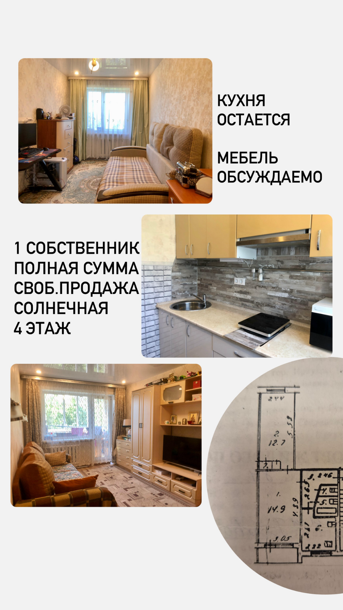 Недвижимость в Иркутске
Купля, продажа, аренда
Макарова Валентина
8(908)770 45 50 | Сетка — социальная сеть от hh.ru