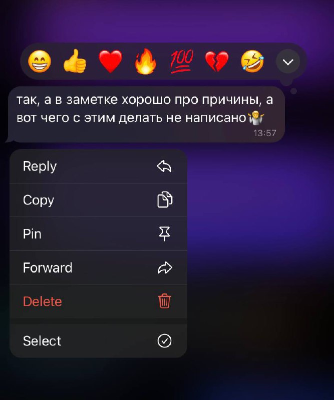 Вчера от одного из подписчиков получила вот такой комментарий ⬆️
Ставьте ❤️ — если хотите вторую часть поста с моими рекомендациями на тему профилактики выгорания и разбора полетов, если вы всё-таки в... | Сетка — социальная сеть от hh.ru