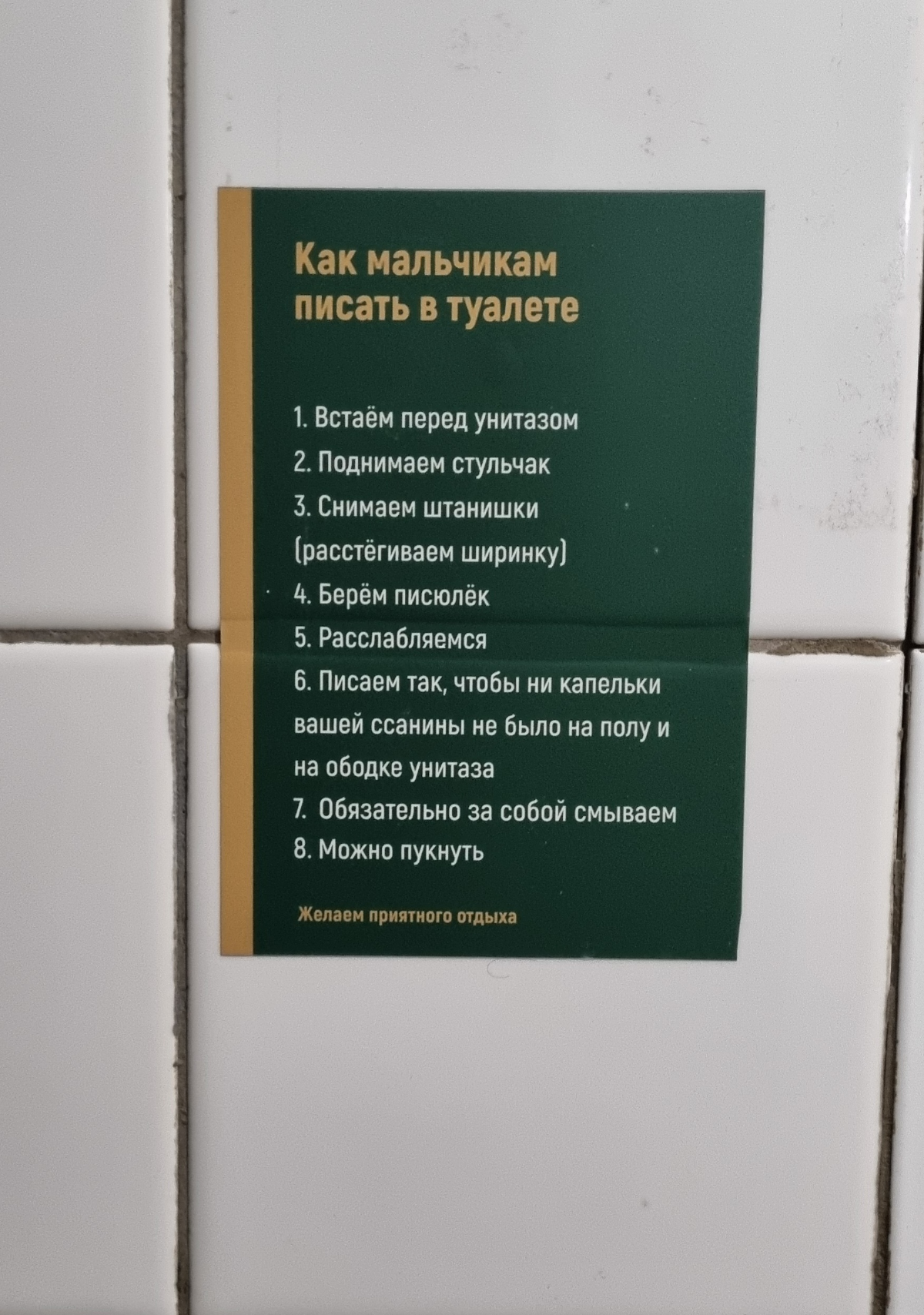 Что ты знаешь о хороших мануалах😁😎 | Сетка — социальная сеть от hh.ru