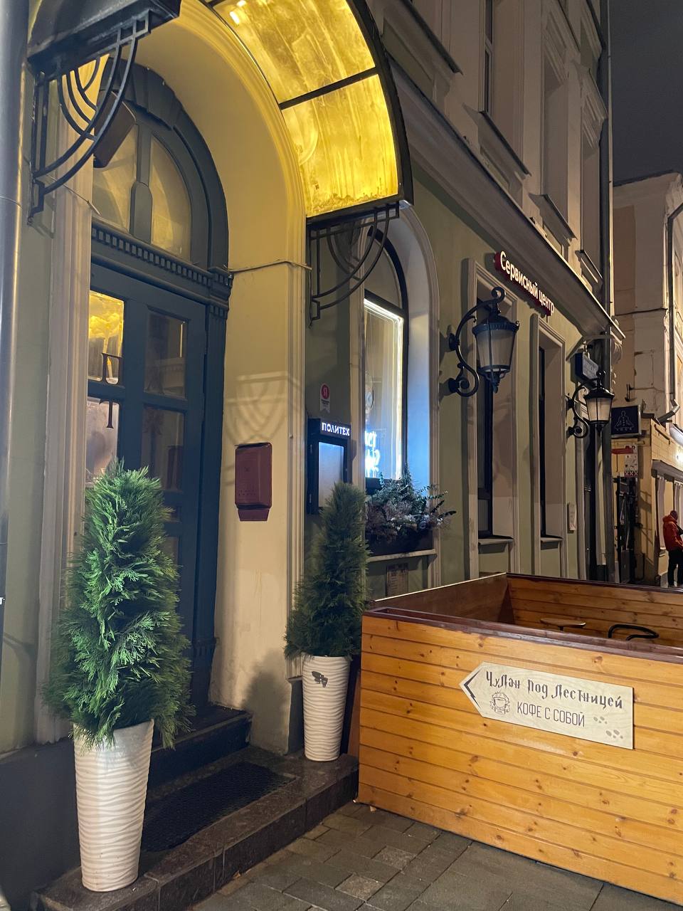 #обзоры
Чулан под лестницей
Забежал как-то вечером в кофейню Чулан под лестницей, Лубянский проезд 5к1, в стиле Гарри Поттера еще до того, как это заведение стало мейнстримом | Сетка — социальная сеть от hh.ru