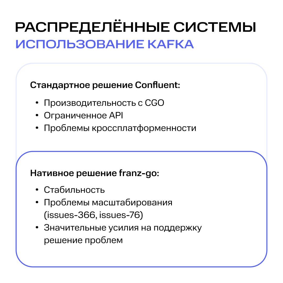 Язык всему голова! Но не простой, а… Golang 😎
Ведущий Golang-разработчик МТС Финтех Денис Евстигнеев недавно выступал на митапе True Tech Go. А мы собрали главные хайлайты его презентации в карточках | Сетка — социальная сеть от hh.ru