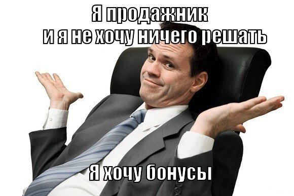 У меня зазвонил телефон... | Сетка — социальная сеть от hh.ru