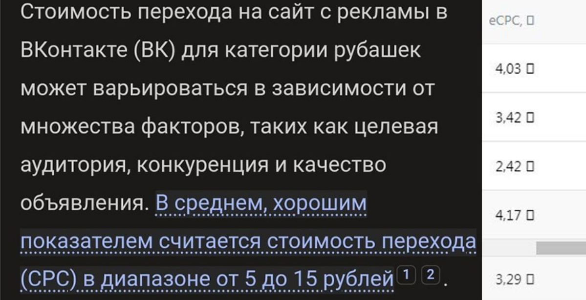 Цифры глаз радуют🥰 | Сетка — социальная сеть от hh.ru