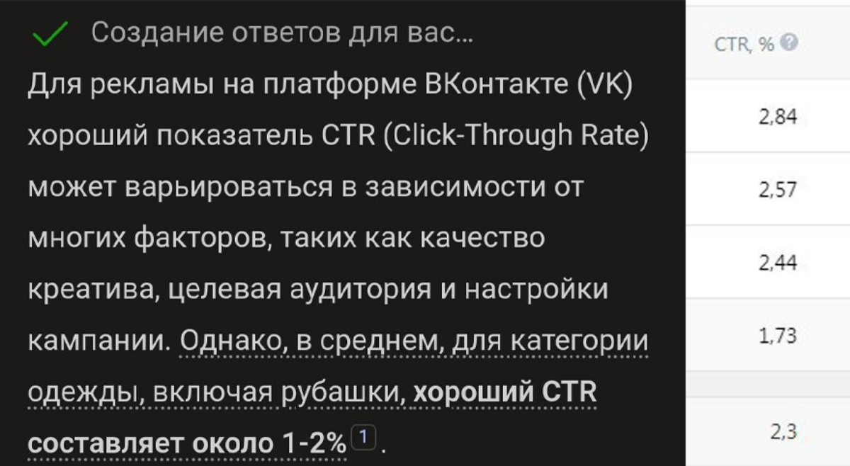 Цифры глаз радуют🥰 | Сетка — социальная сеть от hh.ru